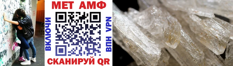 Амфетамин 98%  MEGA зеркало  Лосино-Петровский 