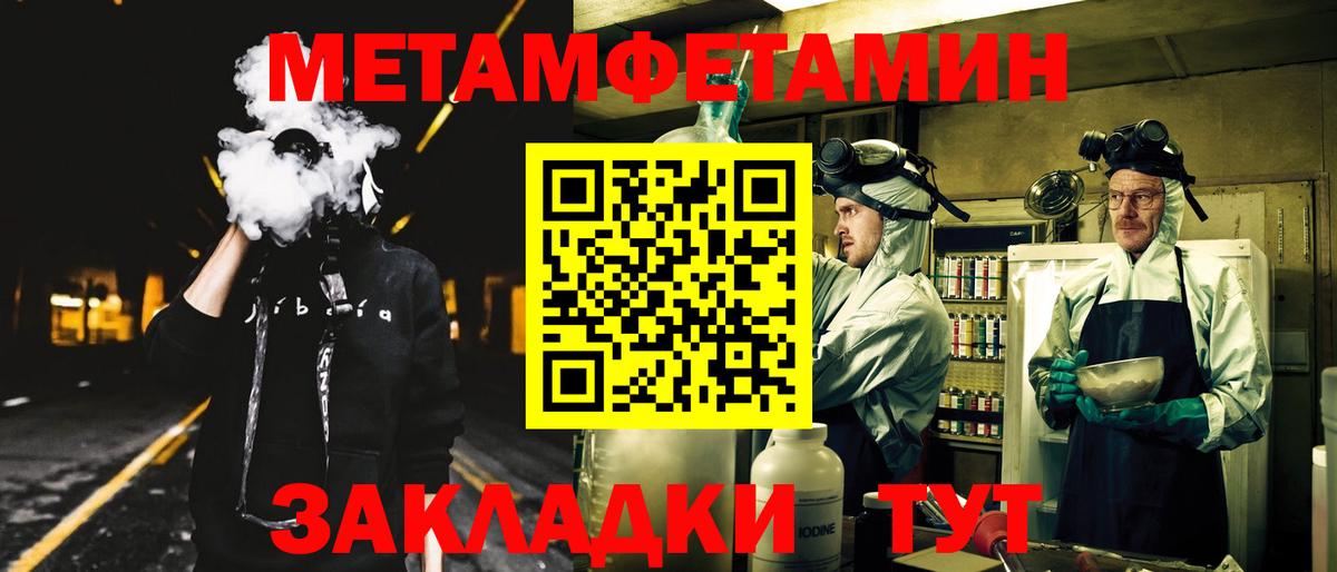 Амфетамин Premium  Вход с VPN  Лосино-Петровский 