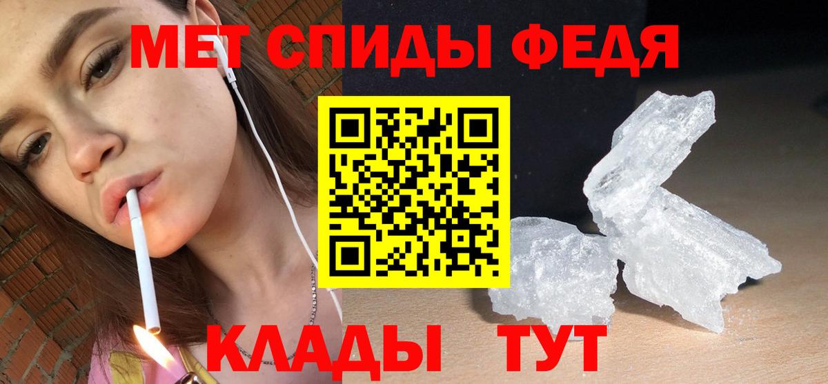 АМФ 97% Лосино-Петровский