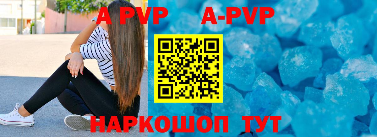 Альфа ПВП СК Лосино-Петровский