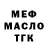 ГАШ 40% ТГК Viktoras Dudonis