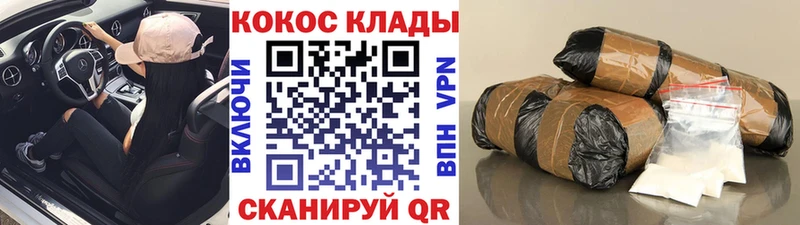 COCAIN Fish Scale  Лосино-Петровский 