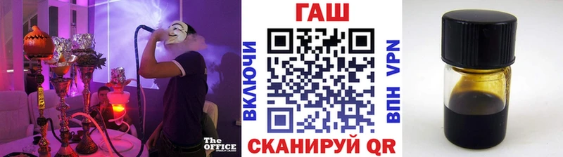 ГАШИШ VHQ  где купить наркоту  Лосино-Петровский 