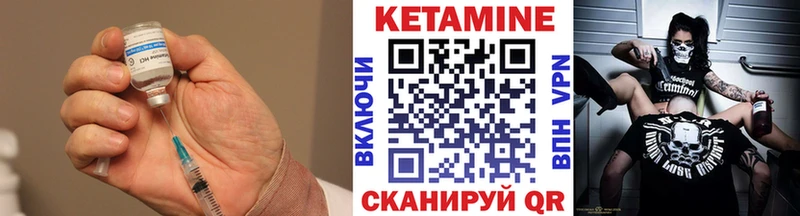цена   Лосино-Петровский  КЕТАМИН VHQ 