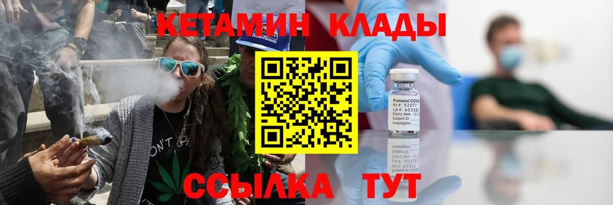 Сколько стоит  Лосино-Петровский  Кокаин  LSD-25  МЕТ  Марихуана  Вход с VPN  Экстази  A PVP СК   Мефедрон кристаллы  Конопля 