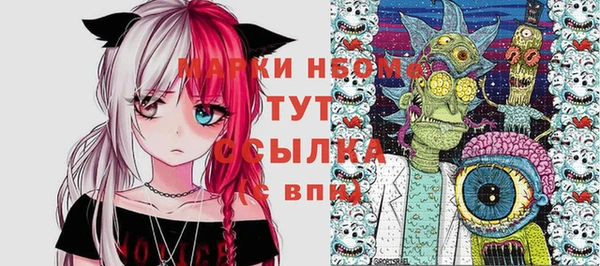 MESCALINE Алексеевка