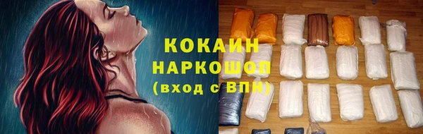 трава Алексин