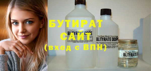 ешки Абинск