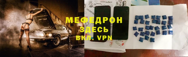 ешки Абинск