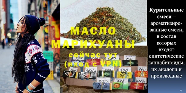MESCALINE Алексеевка