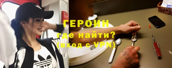 трава Алексин