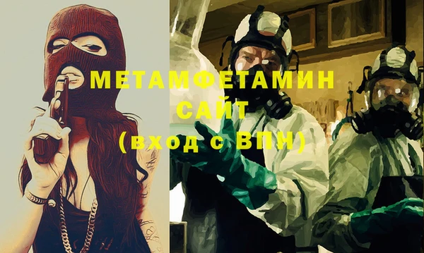 метадон Абдулино