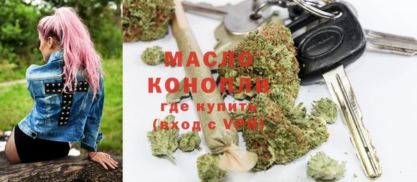 соль курить ск Нязепетровск