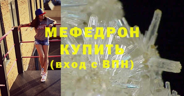 MESCALINE Алексеевка