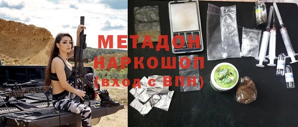 соль курить ск Нязепетровск