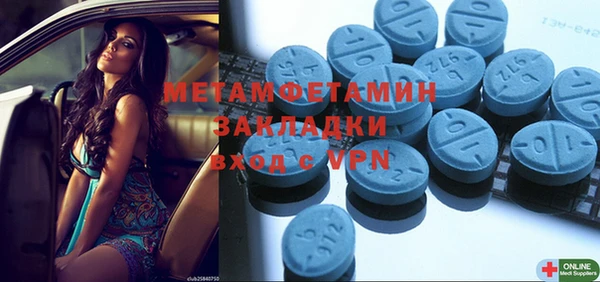 метадон Абдулино