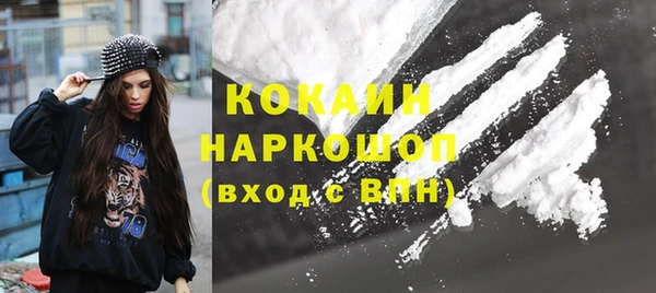 ешки Абинск
