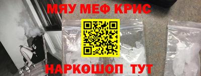 шишки Канаш