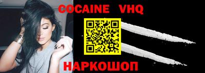 кокс Ипатово