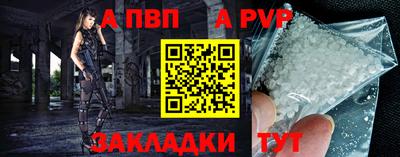молекула духа Изобильный