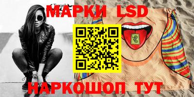 марки nbome Ирбит
