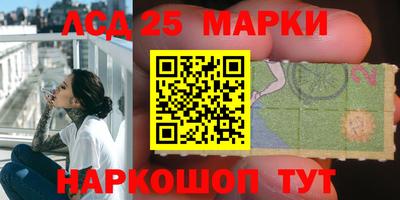 марки nbome Ирбит