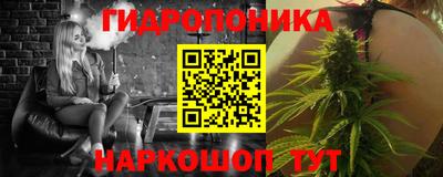 марки nbome Ирбит