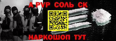 MDMA Камышлов