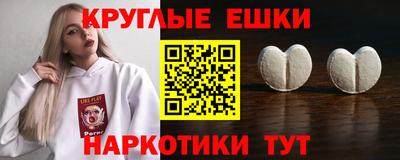 молекула духа Изобильный