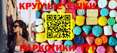 шишки Канаш