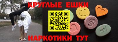MDMA Камышлов