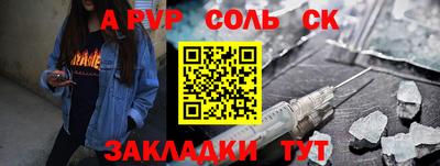 шишки Канаш