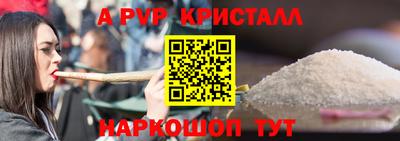 кокс Ипатово
