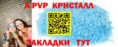 MDMA Камышлов