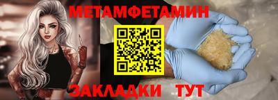 шишки Канаш