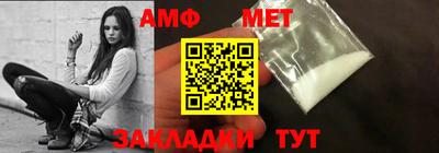 молекула духа Изобильный