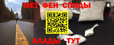молекула духа Изобильный