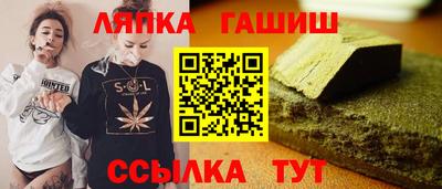 шишки Канаш