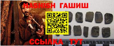 шишки Канаш