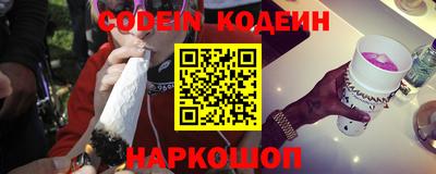 марки nbome Ирбит