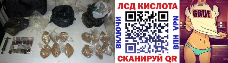 как найти закладки  Лосино-Петровский  ЛСД экстази кислота 