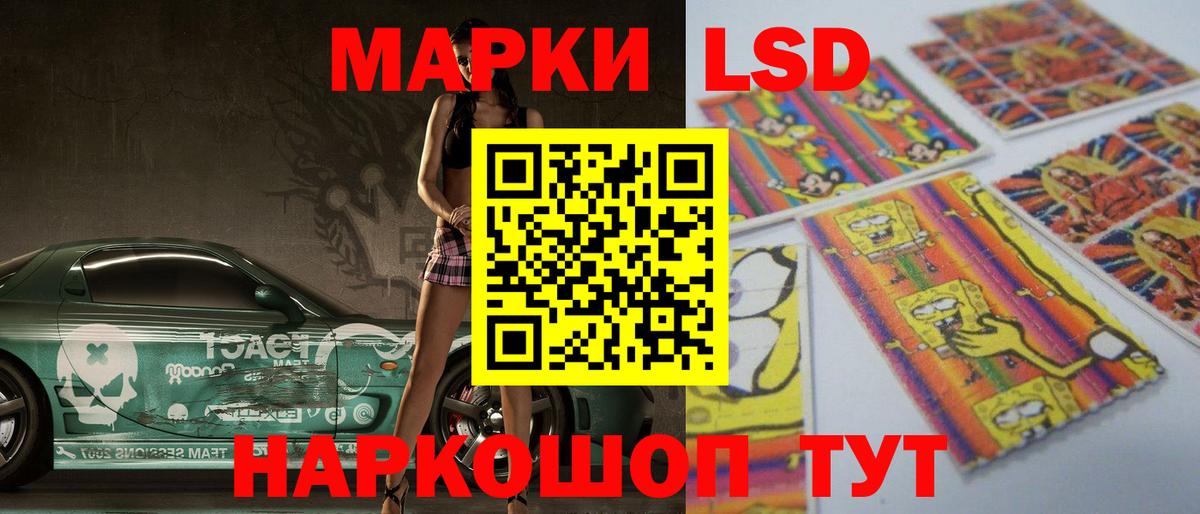 LSD-25 экстази кислота  блэк спрут tor  ЛСД экстази ecstasy  Лосино-Петровский  Вход с VPN 