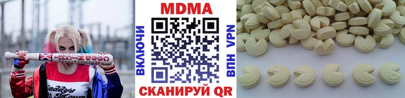 МДМА crystal  наркотики  Лосино-Петровский 