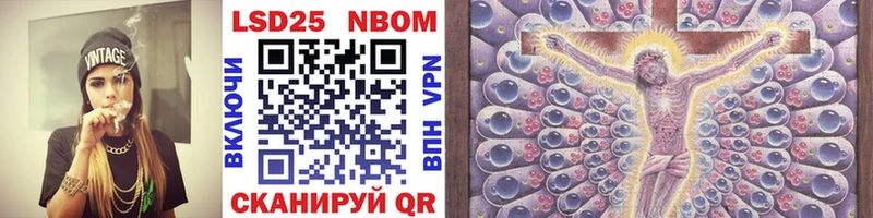 Марки NBOMe 1,5мг  наркотики  Лосино-Петровский 