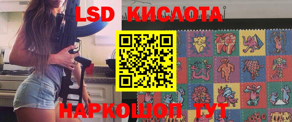 Лосино-Петровский  Наркотические марки 1500мкг  Марки 25I-NBOMe  Вход с VPN 