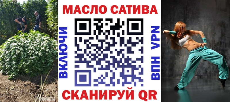 ТГК гашишное масло  Лосино-Петровский 