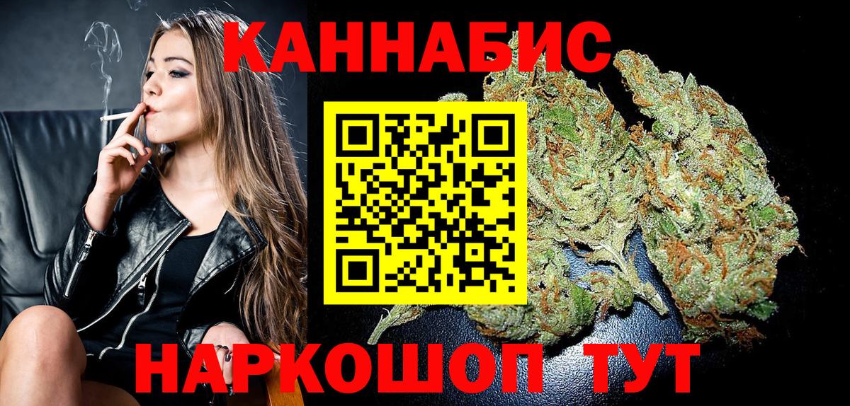 Бошки Шишки план Лосино-Петровский