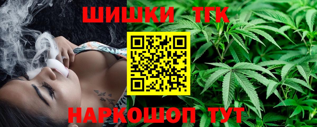 Лосино-Петровский  Бошки марихуана THC 21%  Конопля White Widow  Вход с VPN  Канабис AK-47 